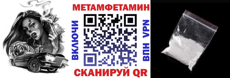 как найти закладки  Новотроицк  Amphetamine VHQ 