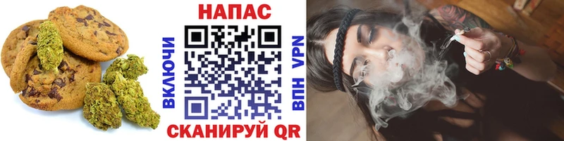 Еда ТГК марихуана  Новотроицк 