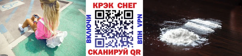 где найти   площадка состав  ссылка на мегу зеркало  COCAIN Колумбийский  Новотроицк 