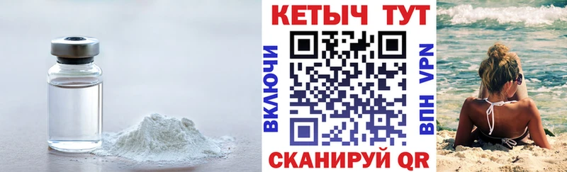 МЕГА ССЫЛКА  Новотроицк  Кетамин VHQ 