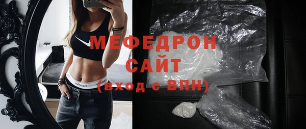 соль ск Покров