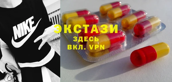 бошки Приозерск