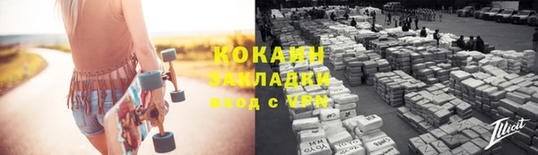 марихуана Пролетарск