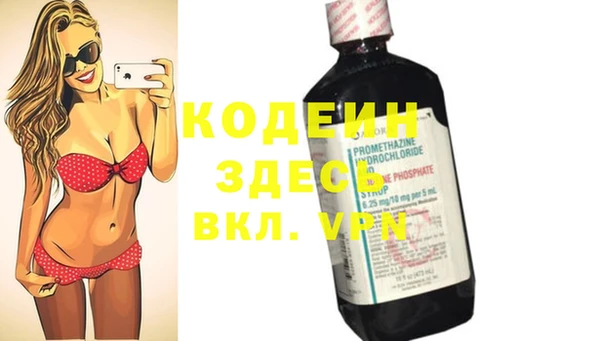 бошки Приозерск