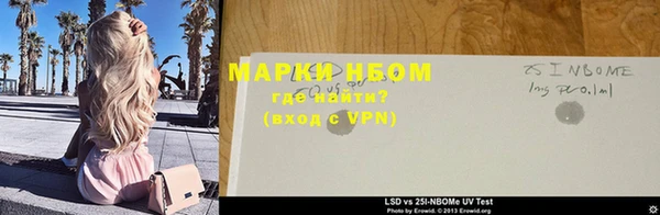 сатива Протвино