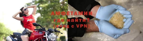 бошки Приозерск