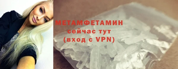 марихуана Пролетарск