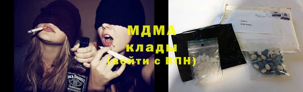 марихуана Пролетарск