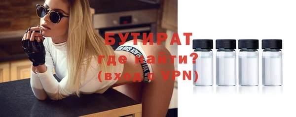 сатива Протвино