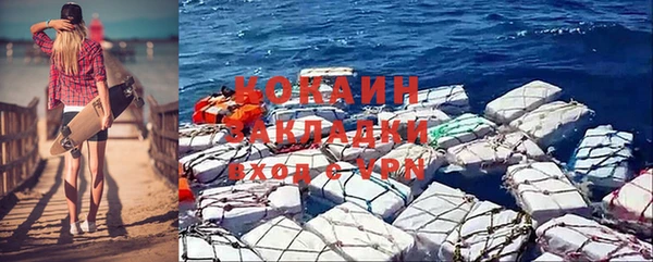 бошки Приозерск