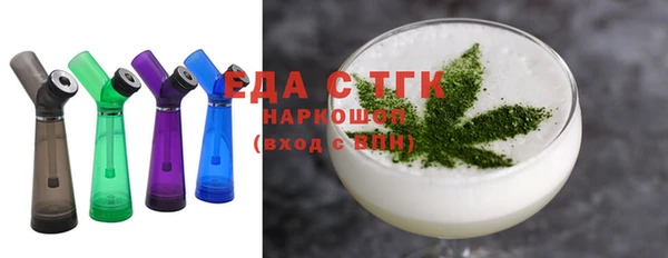 сатива Протвино