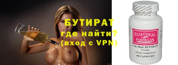 марихуана Пролетарск