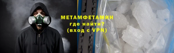 сатива Протвино