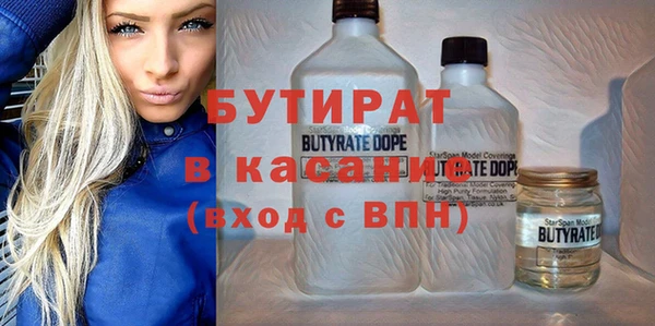 марихуана Пролетарск