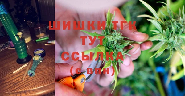 бошки Приозерск