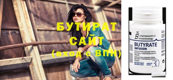 бошки Покачи