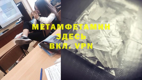 бошки Приозерск
