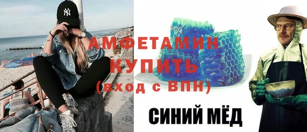 сатива Протвино