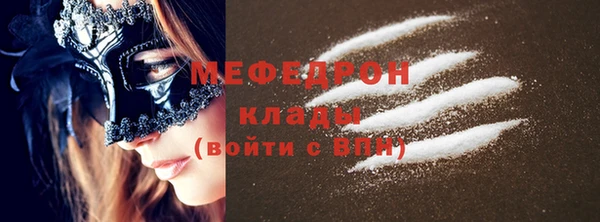 сатива Протвино