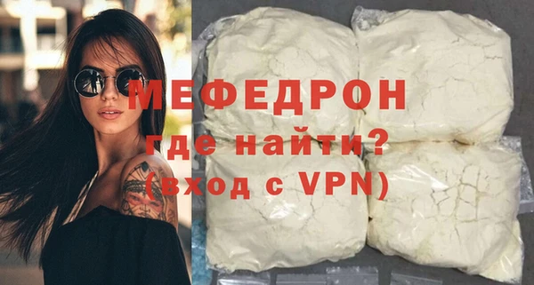 мефедрон Балабаново
