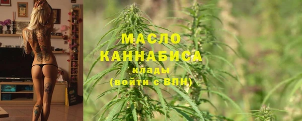 MDMA Premium VHQ Арсеньев