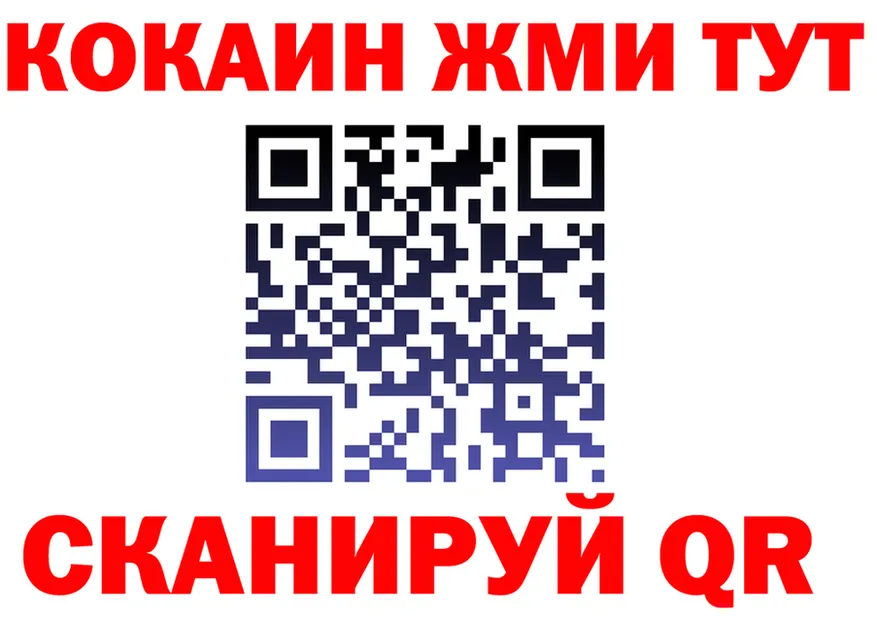 МЕФ мука зеркало площадка мега Новотроицк