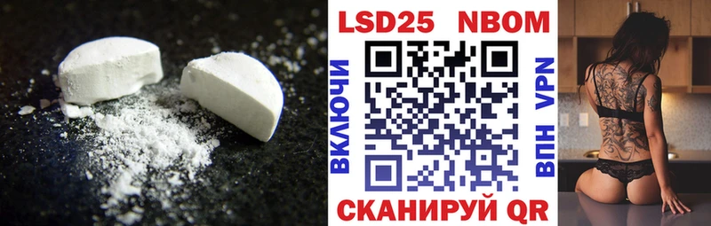 Лсд 25 экстази ecstasy  Новотроицк 