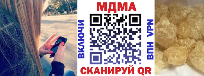 мега маркетплейс  Новотроицк  МДМА молли 