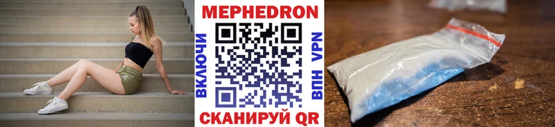Меф мука  ОМГ ОМГ зеркало  Новотроицк  купить наркоту 