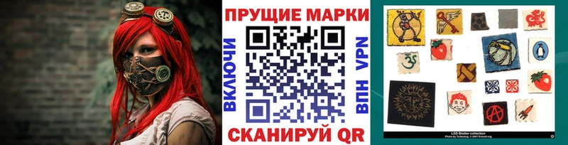Марки N-bome 1500мкг  Новотроицк 
